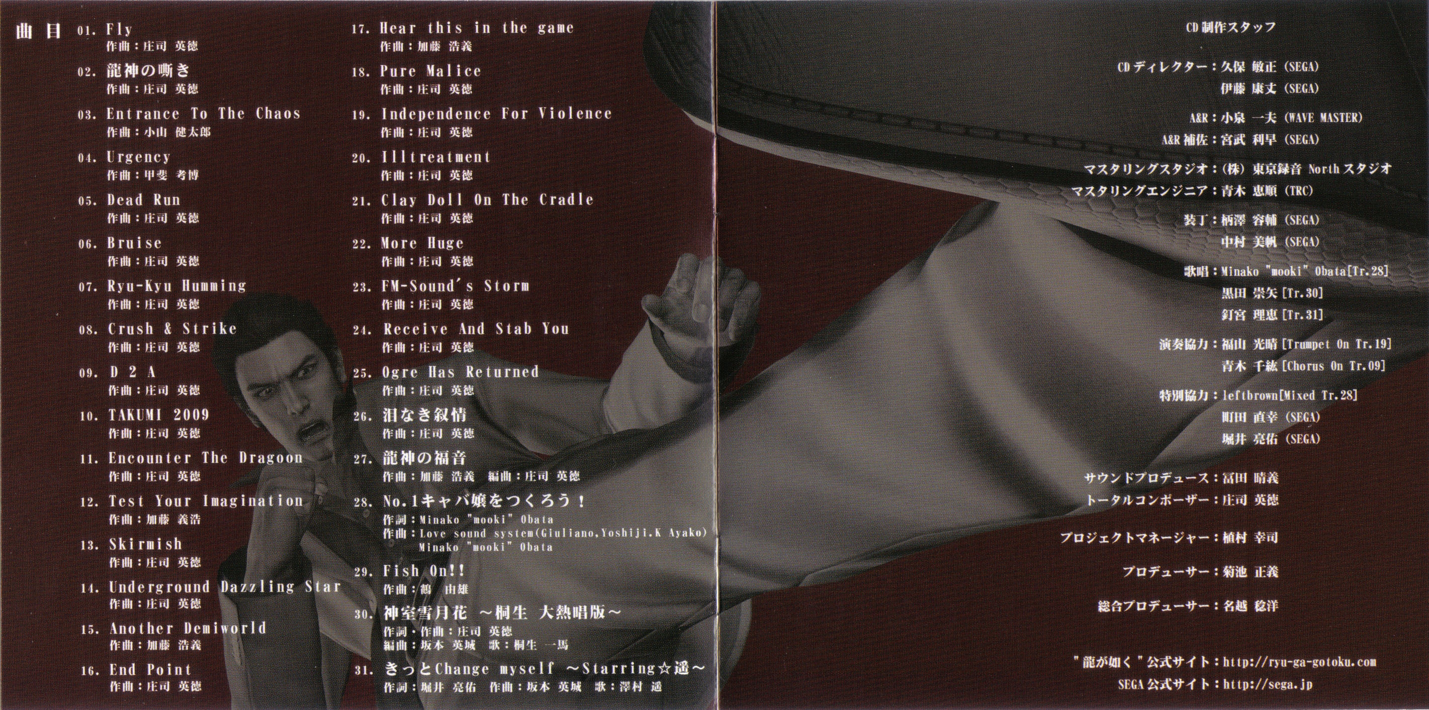邦楽 kiryu Quest. CD Amazon Music - KiryuのQuest. - Amazon.co.jp